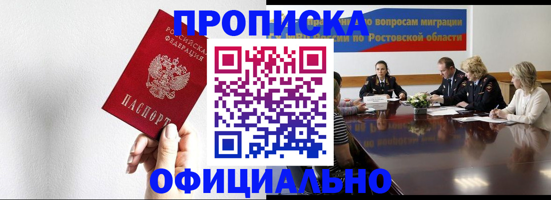 форма 3 в Прохладном