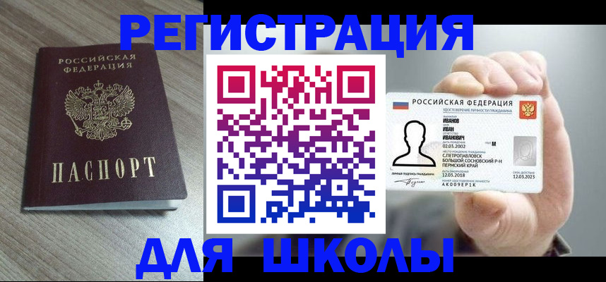 пропишу в квартире в Прохладном