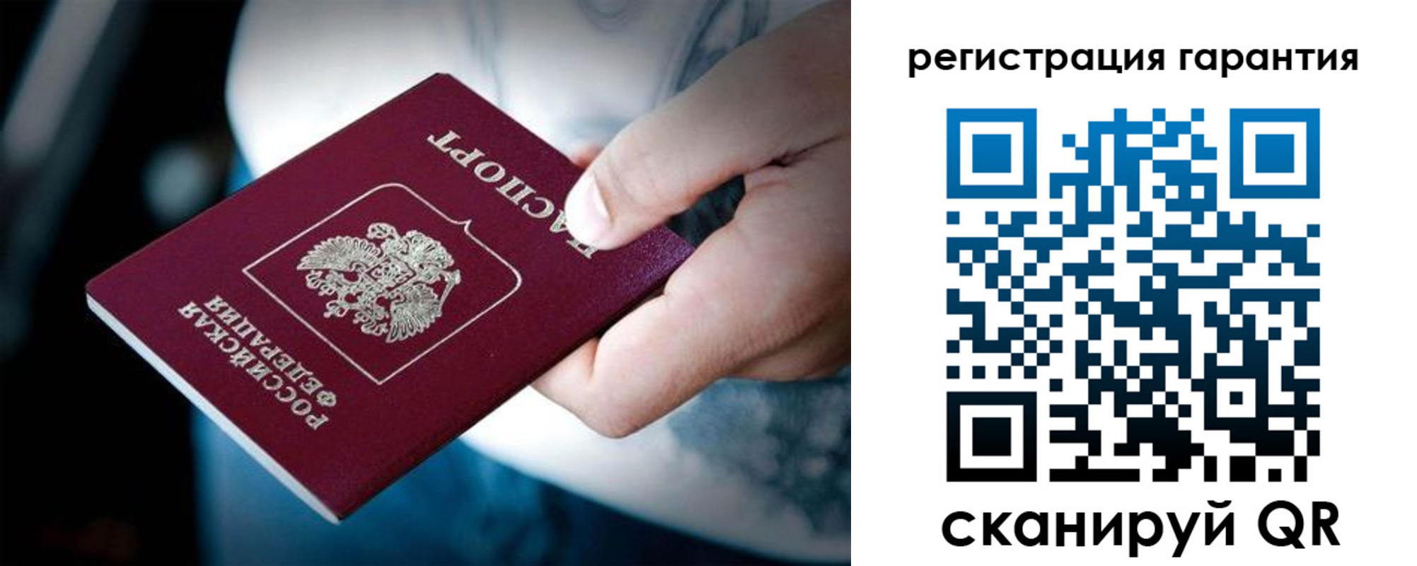 прописка для работы в Прохладном