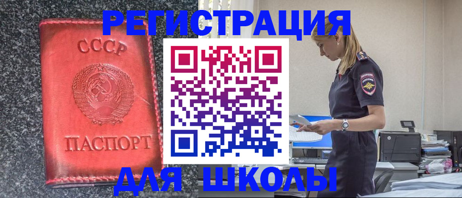 найти адрес прописки в Прохладном